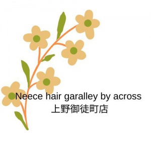 Neece hair garalley by across 上野御徒町店