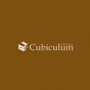 Cubiculum（クビクルム）