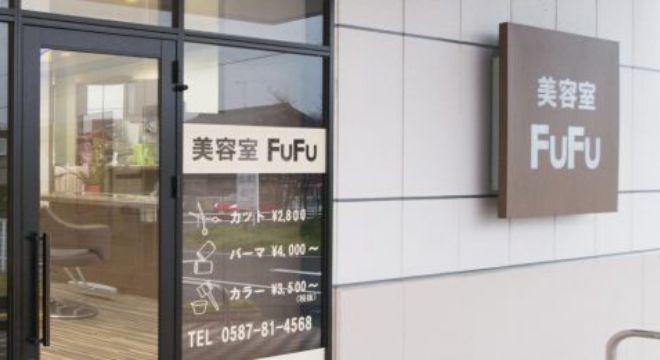 FuFu稲沢