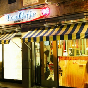 Ace Cafe HAIE'S（エースカフェヘアーズ）