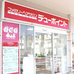 デューポイント