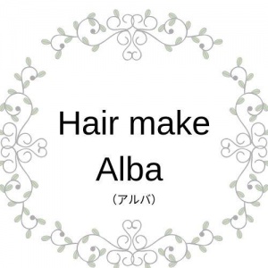 Hair make Alba 【アルバ】