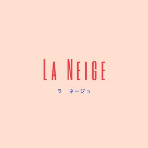 La Neige（ラ　ネージュ）