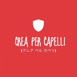  CREA per capelli(クレア ペル カペリ)