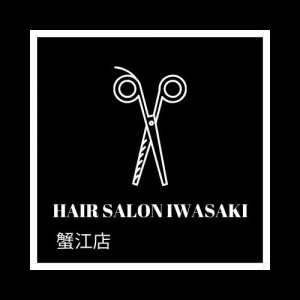 HAIR SALON IWASAKI 蟹江店