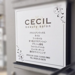 CECIL beauty salon青梅河辺店