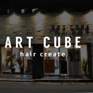 hair create ART CUBE（ヘアー クリエイト アート キューブ）