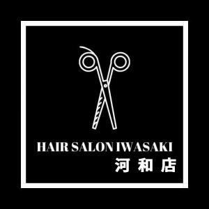 HAIR SALON IWASAKI 河和店