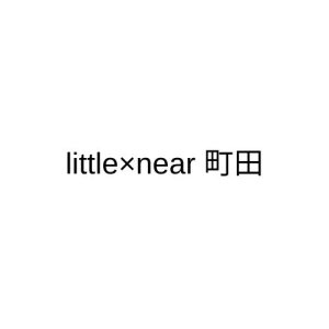 little×near 町田