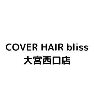 COVER HAIR bliss 大宮西口店