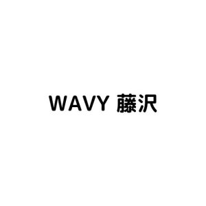 WAVY 藤沢