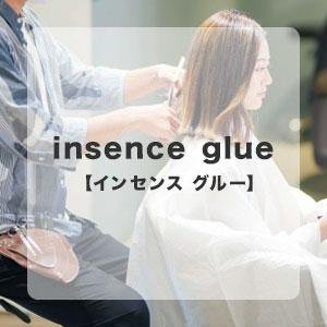 insence glue 【インセンス グルー】