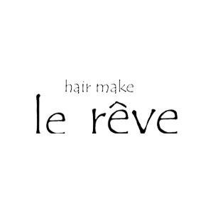 hair make le rêve （ヘア メイク ル・レーヴ）