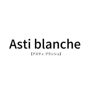 Asti blanche