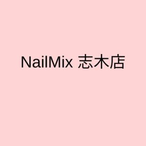 NailMix 志木店