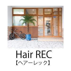 Hair REC