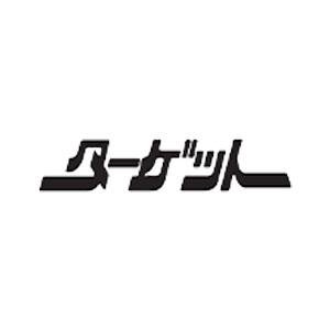 株式会社ターゲット