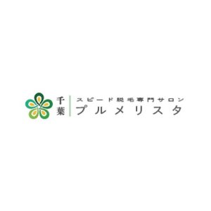 株式会社プルメリスタ