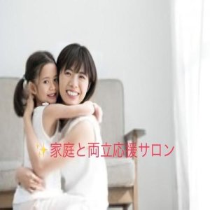 エール株式会社