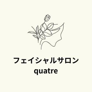 フェイシャルサロン quatre