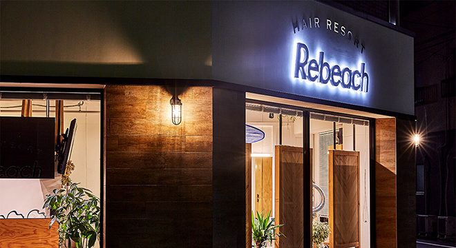 Rebeach Hair Resort