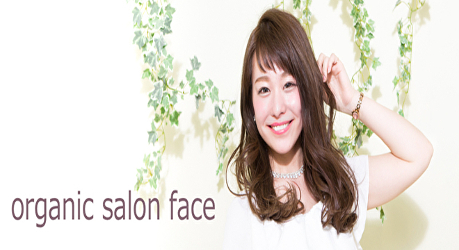 organic salon face（オーガニックサロン フェイス）
