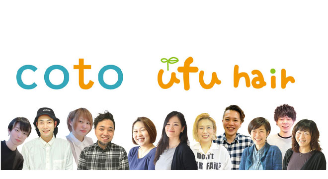 ufu hair 唐木田店