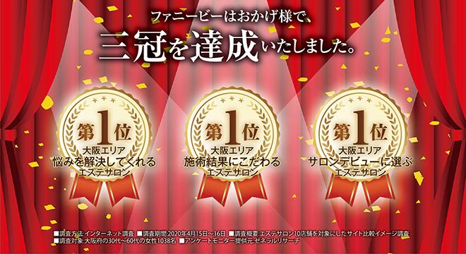 株式会社アークスマイル