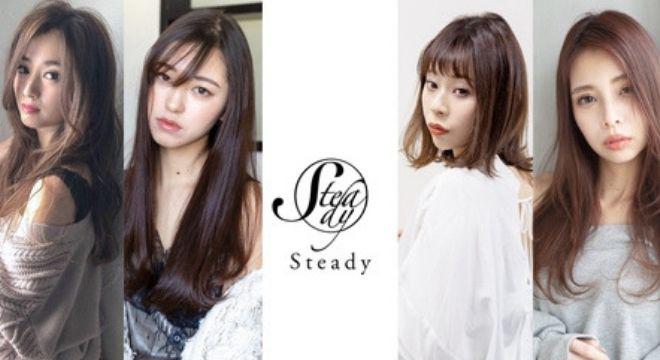 Steady【ステディー】