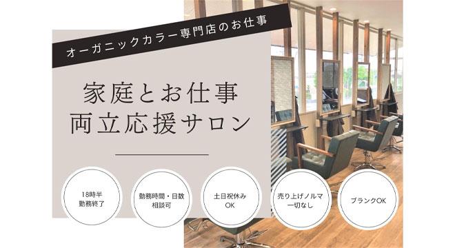 エール株式会社