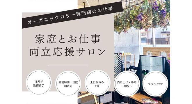 エール株式会社