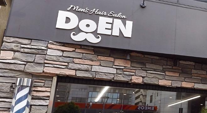 株式会社　DoEN （ドゥーエン）