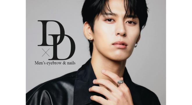 DxD men's eyebrow nail & eyelash