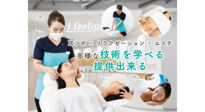 株式会社エーワン