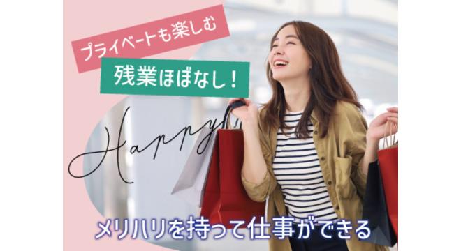 株式会社エーワン