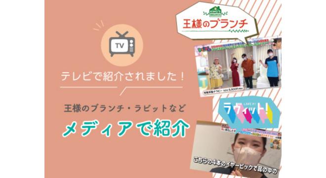 株式会社エーワン
