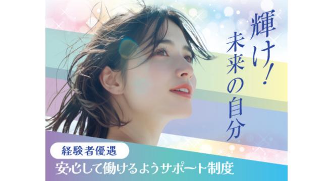 株式会社エーワン