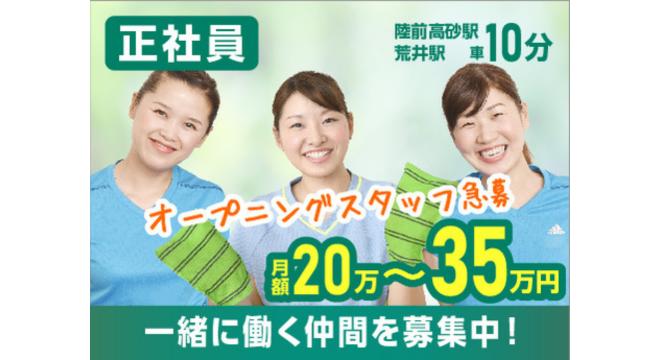 株式会社エーワン