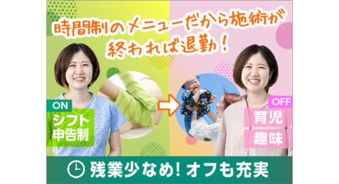 株式会社エーワン