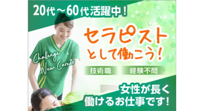 株式会社エーワン
