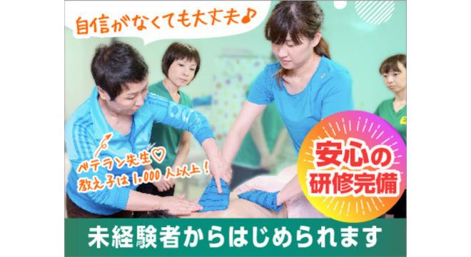 株式会社エーワン