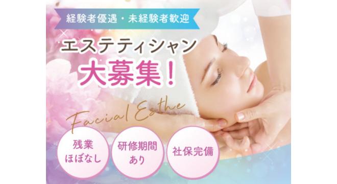 株式会社エーワン
