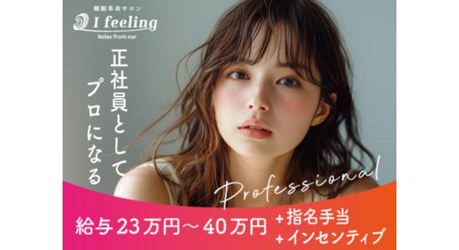 株式会社エーワン