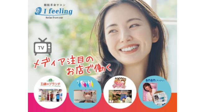 株式会社エーワン