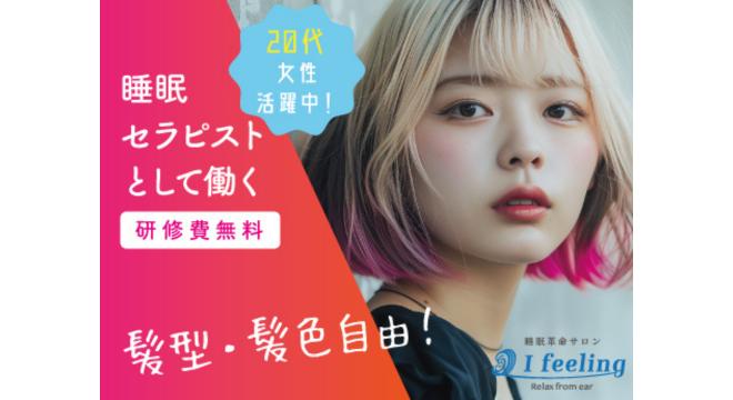 株式会社エーワン