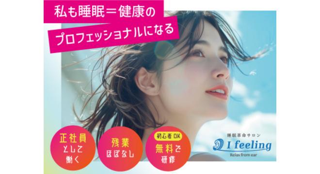 株式会社エーワン