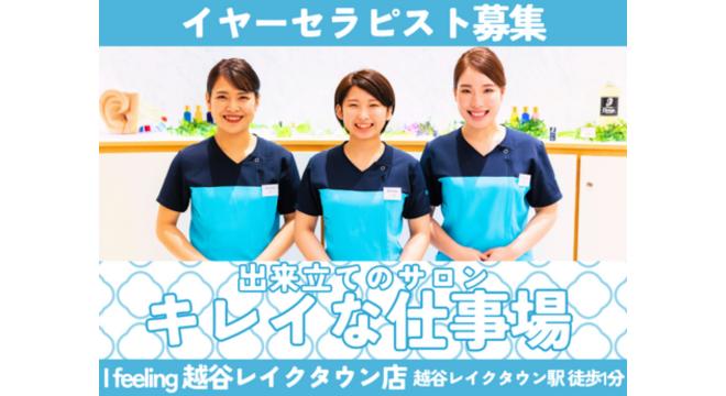 株式会社エーワン