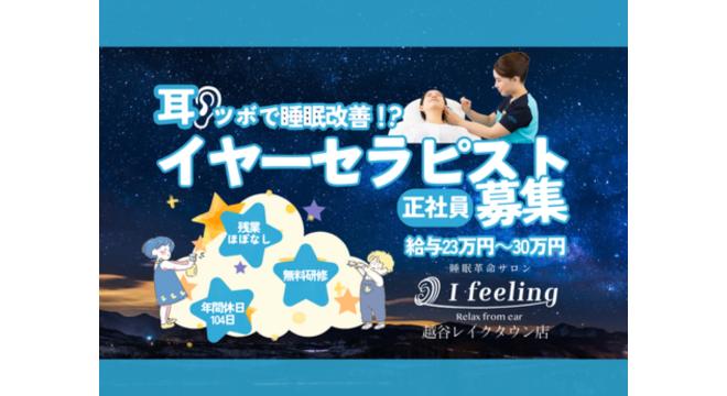 株式会社エーワン