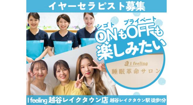 株式会社エーワン