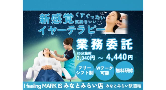 株式会社エーワン